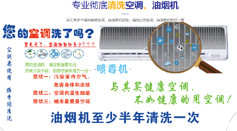 齐齐哈尔市空调维修售后服务中心电话在哪里找